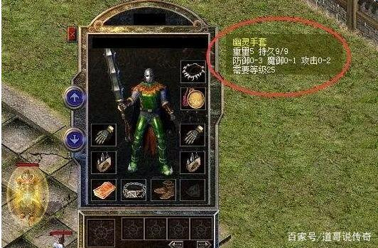 幽灵手套