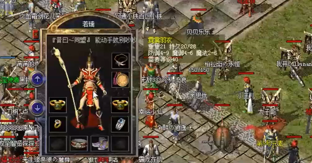 霓裳羽衣