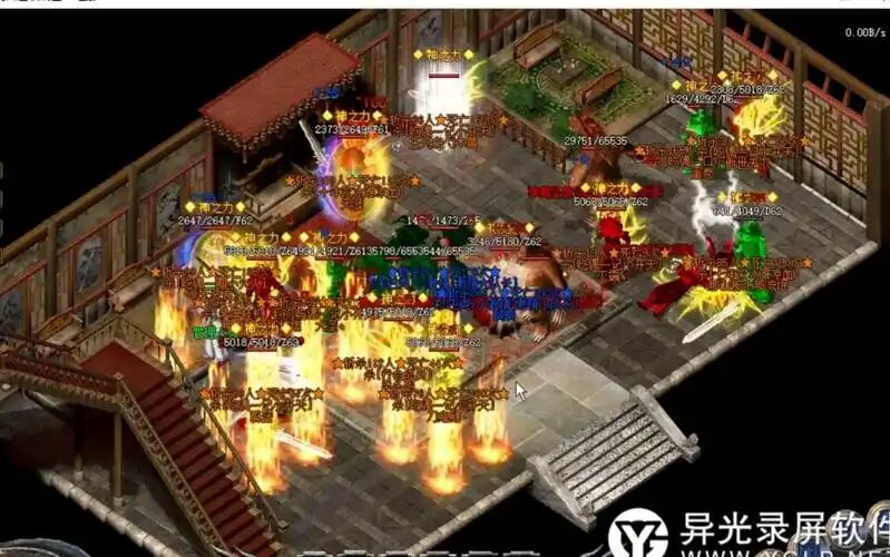 沙巴克PK