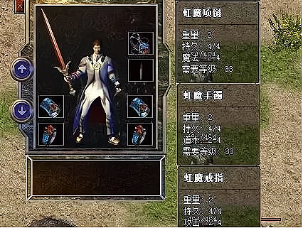 虹魔项链