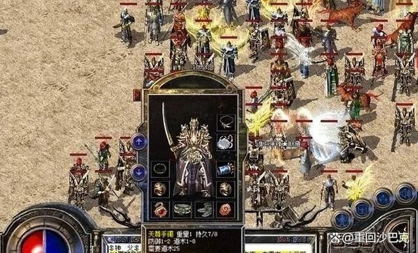 天尊手镯
