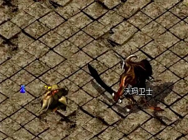 沃玛卫士