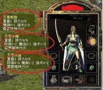 天尊头盔