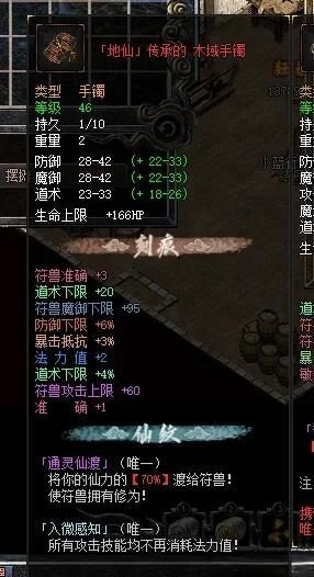 木域手镯