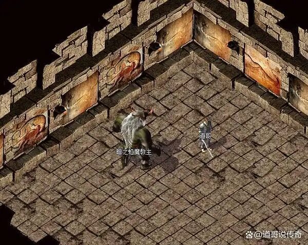 暗之虹魔教主