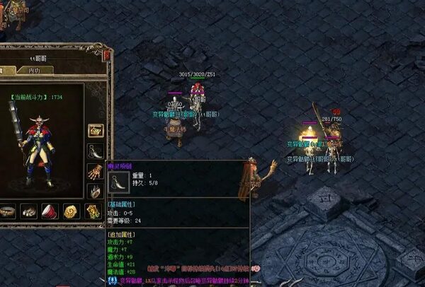幽灵项链